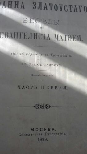 1849р