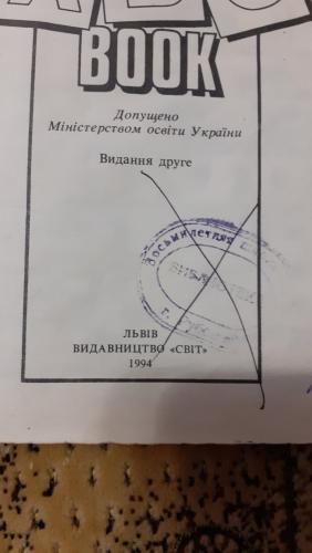 Издательство