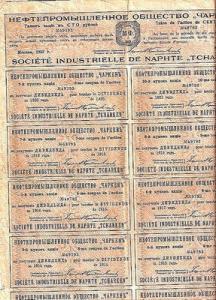 Сертификат акций нефтепромышленного общества Чаркенъ.