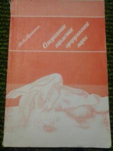 супружеские пары книга. апдайк д. системная психотерапия супружеских пар варга. супружеские пары книга. м.