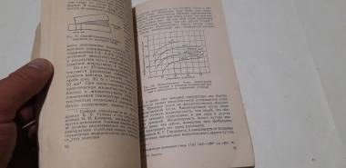 Литейные сплавы, применяемые в машиностроении