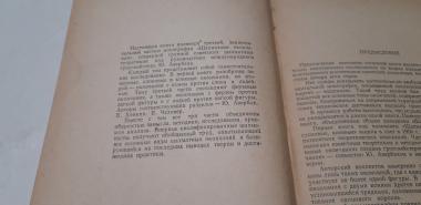 Шахматные окончания. Ферзевые, ладья против легкой фигуры