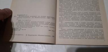 Мелкоразмерный инструмент для резания труднообрабатываемых материалов