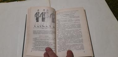 Моделирование и художественное конструирование женской и детской одежды