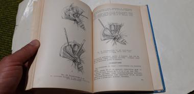 Практикум по оперативной хирургии 