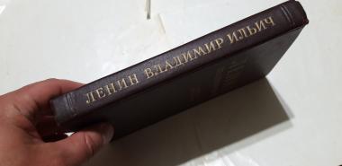 Ленин Владимир Ильич. Краткая биография.