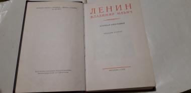 Ленин Владимир Ильич. Краткая биография.