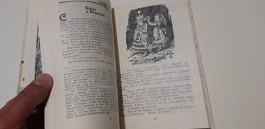 Алиса в Стране Чудес. Алиса в Зазеркалье.