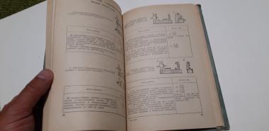 Технические указания на ремонт металлорежущего оборудования