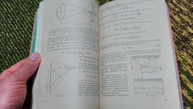 Курс общей физики: Электричество и магнетизм