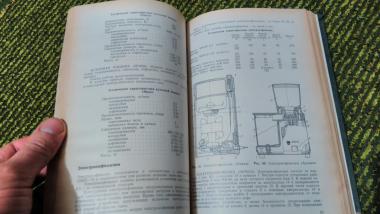 Справочник слесаря по ремонту бытовых электроприборов и машин