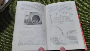 Синхронные компенсаторы