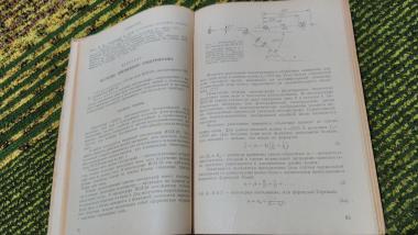 Оптика и атомная физика  (лабораторный практикум по физике)