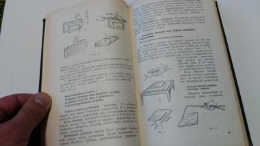 Руководство для обучения газосварщика и газорезчика