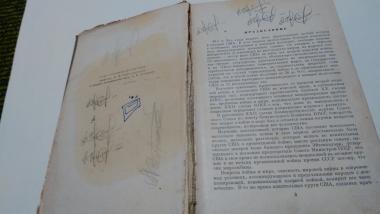 США в военные и послевоенные годы. 1940-1960