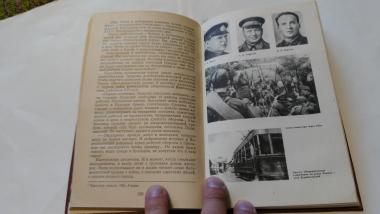 73 героических дня. Хроника обороны Одессы в 1941 году