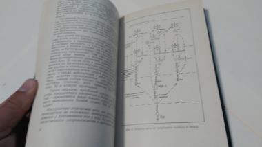 Стрелковая рота в наступлении