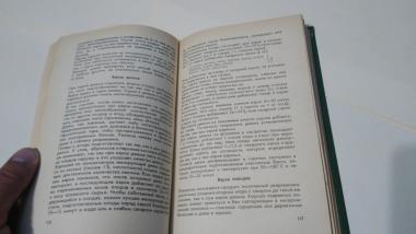 Консервирование плодов и овощей в домашних условиях