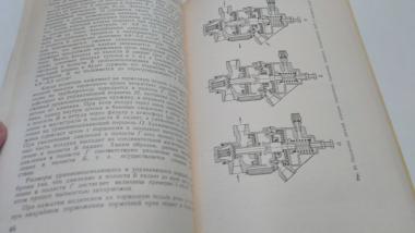 Автомобильные пневматические приборы