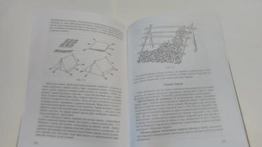 Фізичне і військово-патріотичне виховання молоді