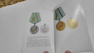 Государственные награды Союза ССР