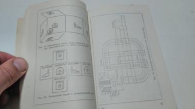 Элементы черчения и разметки деталей