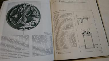 Художественная ковка и слесарное искусство