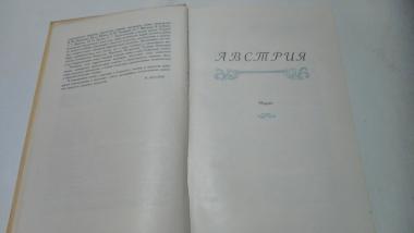 50 опер. История создания. Сюжет. Музыка