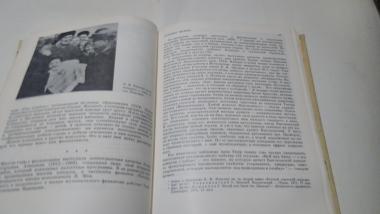 Русская советская эстрада 1946-1977. Очерки истории