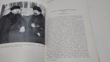 О коммунистическом воспитании и воинском долге