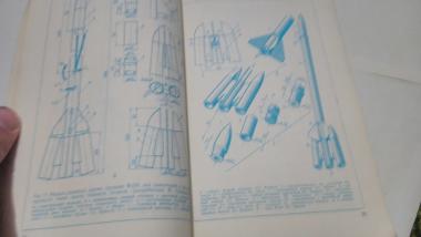 Модели ракет. Проектирование