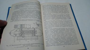 Механизмы для черчения и преобразования проекций