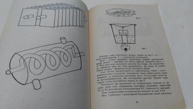 Міцні козацькі напої