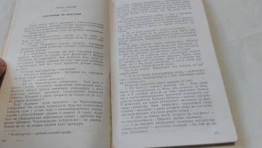 Всесвітні походеньки капітана Небрехи