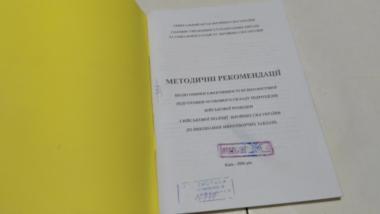 Методичні рекомендації щодо оцінки ефективності психологічної підготовки особового складу підрозділів військової розвідки  і військової поліції ЗСУ до виконання миротворчих завдань