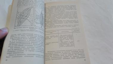 Инженерное обеспечение марша и встречного боя мотострелкового (танкового)батальона