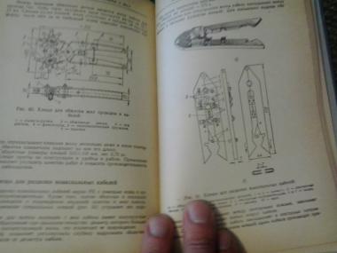 Справочник молодого электротехника