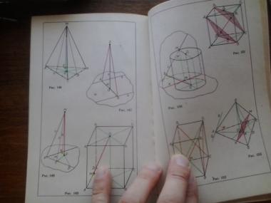 С чего начинается решение стереометрических задач