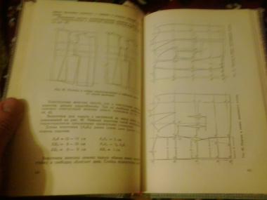 Проектирование одежды массового производства