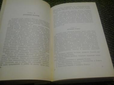 Изучение древнего мира и средних веков в 5-6 классах