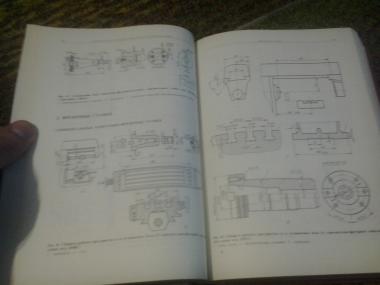 Обработка металлов резанием. Справочник технолога
