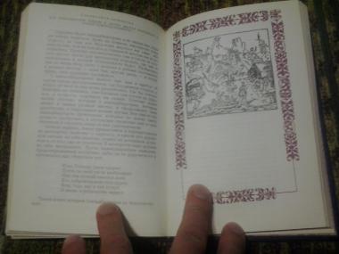Немецкие шванки и народные книги XVI века