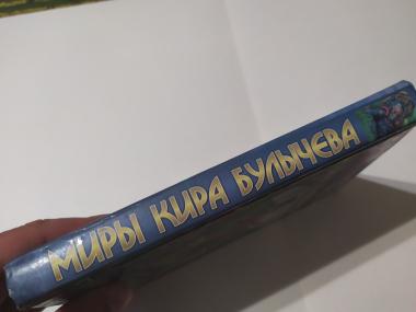 Галактическая полиция. Книга 4.