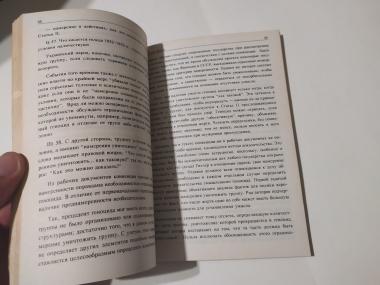 Международная комиссия по расследованию голода на Украине 1932-1933 годов 