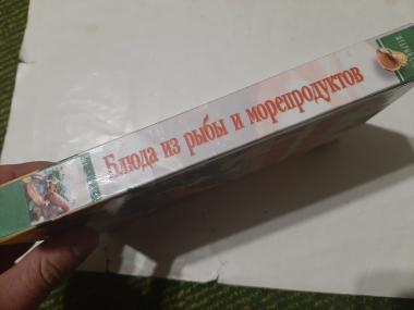 Блюда из рыбы и морепродуктов