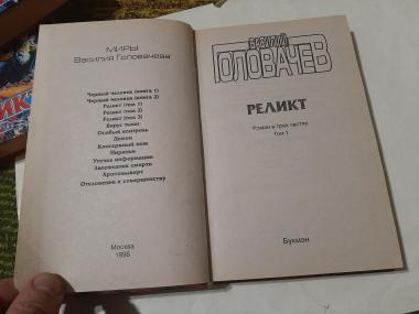 Соблазнительная Александра Афанасьева-Шевчук В Белье – Любить И Ненавидеть (2009)