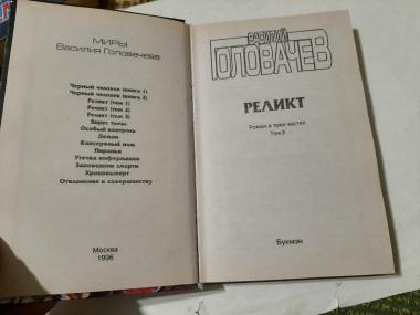 Соблазнительная Екатерина Маликова Купается В Реке – Застава Жилина (2008)