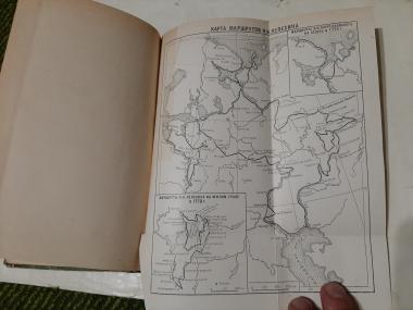 Академик И.И.Лепехин и его путешествия по России в 1768-1773г.г.