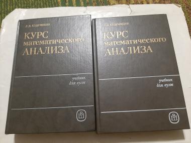 Купить Книгу Математический Анализ Бильярда