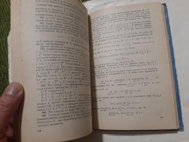 Сборник задач по математическому анализу